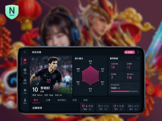 下载NG体育 APP,随时开启精彩观赛